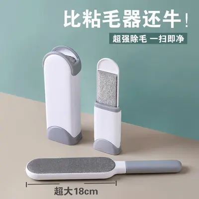 Adhesive lint roller brush remover
