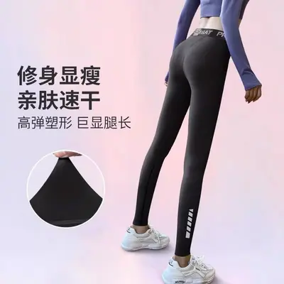 速干裤女士运动紧身打底健身瑜伽裤户外登山跑步羽毛球高弹训练裤