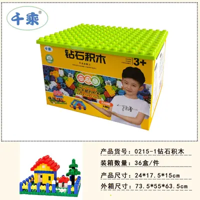 228-teilige Geschenkbox Kinder-Bausteine, Lernspielzeug - 6