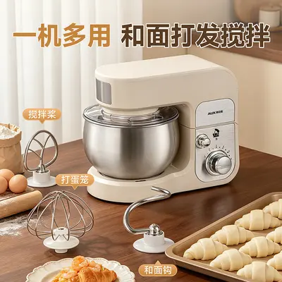 AUX Kitchen Chef Machine Tabletop Mixer Multifunctional Fully Automatic Compact Home Dough Mixer Kneading Machine Cross-border