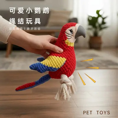 Plush Squeaky Bird Toy for Small and Medium Dogs - 1