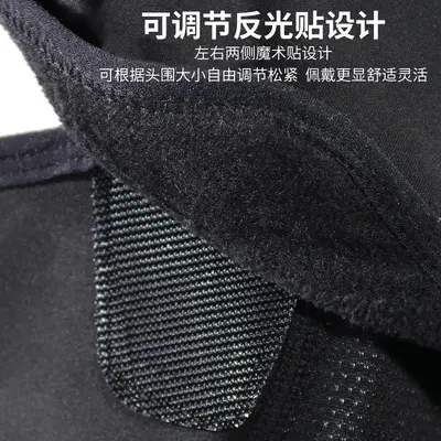 Men's Cycling Face Mask, Cold-Proof, Windproof, for Skiing - 4