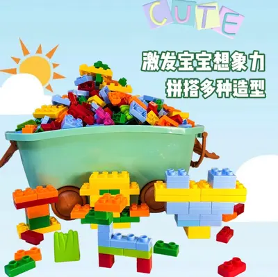 Large Particle Building Blocks, LEGO Duplo Compatible, Bulk - 3