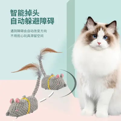 Elektrikli Fare Kedi Oyuncağı, Gerçekçi, Kendi Kendine Oynayan