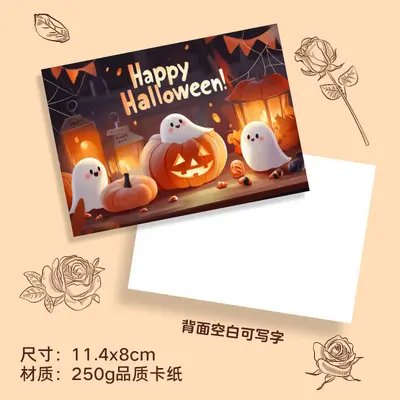 Halloween Handwritten Thank You Greeting Card, English