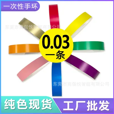Disposable Colour-Coded ID Wristbands for Amusement Parks and Playgrounds, PP Synthetic Pa