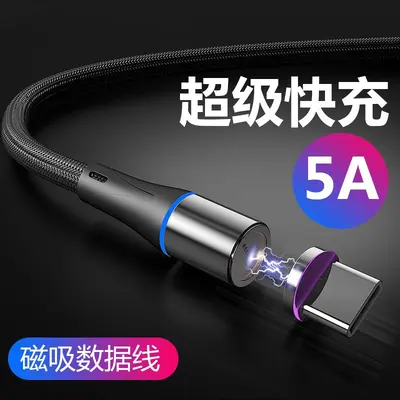 7-Pin Magnetic Data Cable for Huawei TYPE-C, 0.3 m, Super Fast Charging