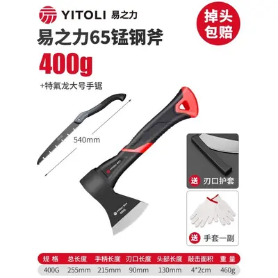 Yizhili Axe for Firewood and Bone Chopping, Multifunctional Outdoor and Household Use - 12