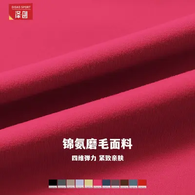 Zechuang Yogahose mit hohem Bund, Modell 8863 - 5