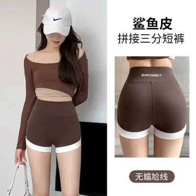 Three-Point Shark Pants, Tummy-Control Butt-Lift Yoga Leggings - 9