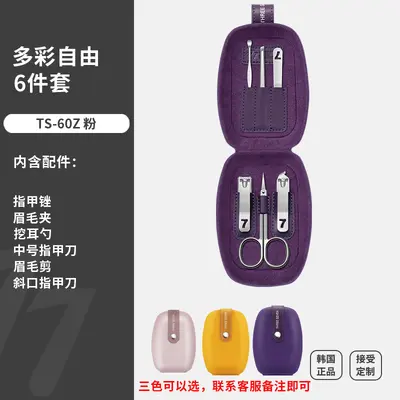 Kore 777 nail scissors and manicure tool set - 12