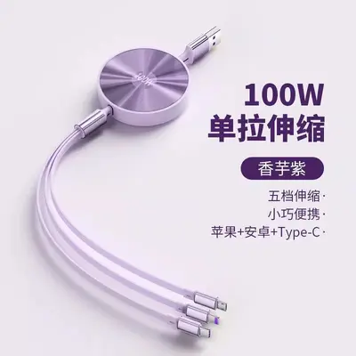 100W 3 in 1 geri çekilebilir şarj kablosu - 7