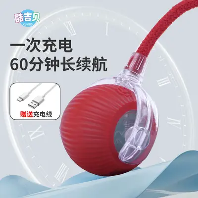 Automatic Dog Ball Toy, Chew-Resistant, for Small Dogs - 5