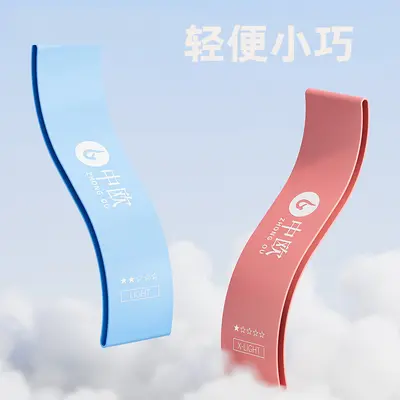 Resistance Band Set for Yoga, Women's Pull Ring, Hip Exercise Band - 5