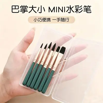 Mini Kısa Suluboya Fırçası Saç Fırçası Sanat Yağlıboya Fırçası Profesyonel Naylon Boya Dijital Yağlıboya Seti