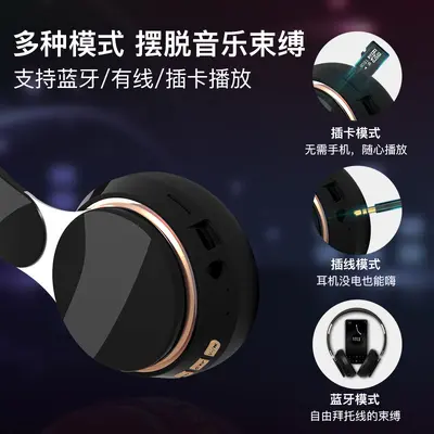 Новые популярные беспроводные наушники-накладные Bluetooth для трансграничной торговли, стерео наушники с мощным басом, поддержкой карт памяти, спортивные компьютерные наушники