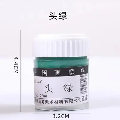 Chinesische Malfarben-Pigmente 22 ml Glaskörper Set - 13