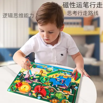 儿童益智走珠迷宫动物交通恐龙机关磁性迷宫桌面游戏玩具专注力