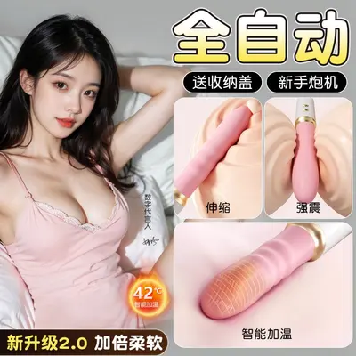 Vibrating Telescopic Women's Massage Wand, Pack of 50 - 5