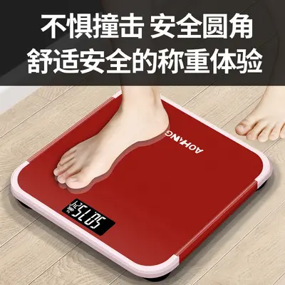 Rechargeable Electronic Body Scale, Battery-Powered Adult Health Scale