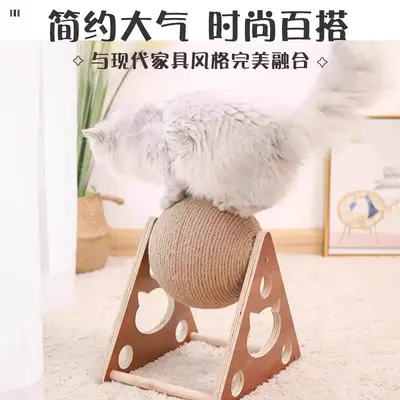 Sisal Rope Cat Scratching Ball and Vertical Scratcher Board - 4