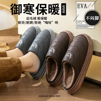 Men's Size 50 Plush Cotton Slippers, Warm Indoor House Slippers
