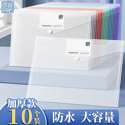A4 Transparent Plastic File Bag, Snap Button, Large Capacity, Thick