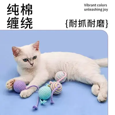 Cotton Rope Cat Chew Ball, Teeth Cleaning and Self-Play - 4