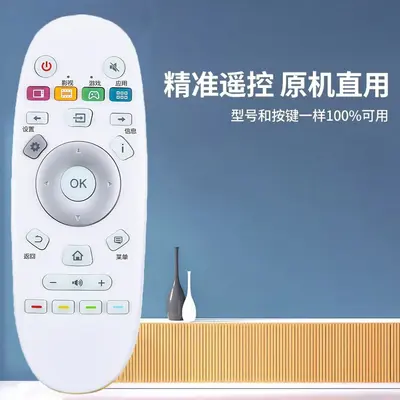 Hisense TV Kumandası Uyumlu CN3A57, CRF3A57 Yedek Kumanda
