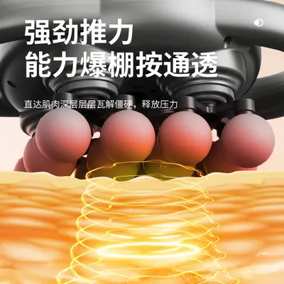 跨境筋膜枪肌肉按摩器仪16头男士专用女放松腿部腰部背部颈膜电动