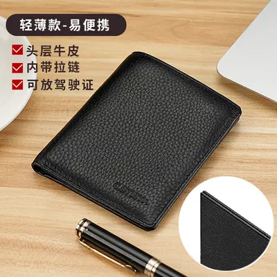 Erkek Gerçek Deri Cüzdan, Kısa Model, Dana Derisi, Kalın Kartlık - 8