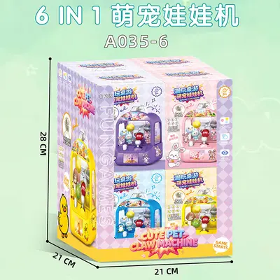 Small Kids Toy Set with Educational Board Game and Stress Relief Toys - 8