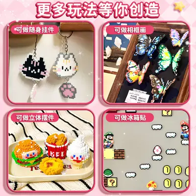 拼豆拼图玩具手工diy材料包女孩男孩益智拼豆小拼图套装全套工具