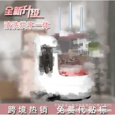 Electric juice maker, portable, USB rechargeable - 7