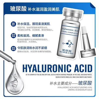 Boquanya Hyaluronic Acid Moisturizing Serum