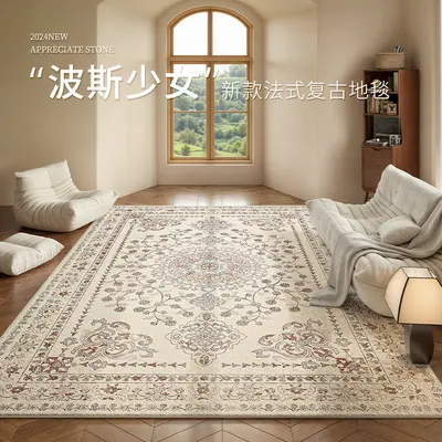 Retro French-Style Living Room Carpet, Washable