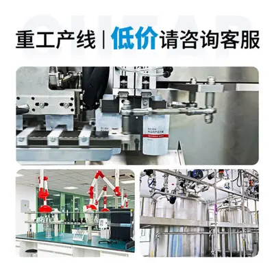 现货南京同仁堂当归黄芪铁耐力类运动营养草本复合铁元素冲调粉