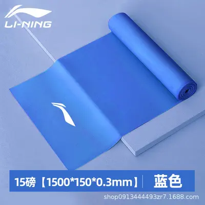 Эспандер Li Ning Resistance Band Эластичная лента для силовых тренировок, тренировки спины и ног, растяжка, тянущая лента сопротивления, фитнес для мужчин - 7