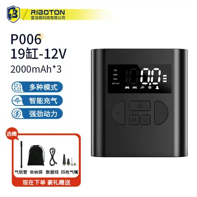 Car-mounted wireless air pump, customized portable multi-functional emergency air pump, tire pump for electric vehicles - 13
