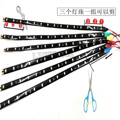 3528 1210 SMD LED Soft Light Strip 30CM-15SMD Car Light Strip 12V Glue-Filled Gasket 2835 Light Strip - 6