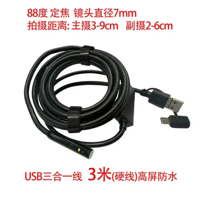 Endoscope camera, HD, 5 megapixel, waterproof, 8mm - 9
