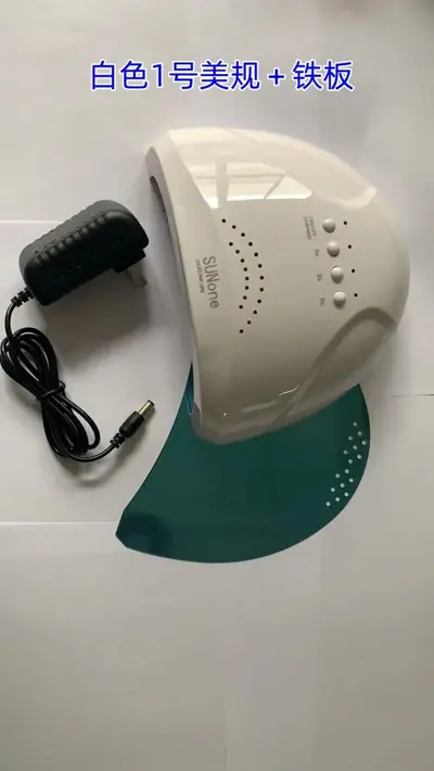Nail Lamp Sunshine No. 1 SUNone Nail Machine 30LED 48W Curing Lamp UV Ultraviolet Lamp Suction Magnetic Plate - 7