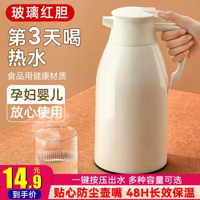 2 L Glass-Lined Thermos Flask, Large Capacity for Home and Office