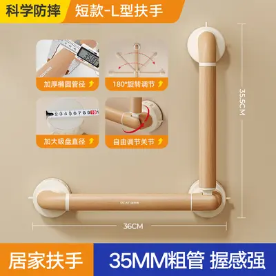 Suction Cup Bathroom Grab Bar, No-Drill Installation, Wood Grain - 7