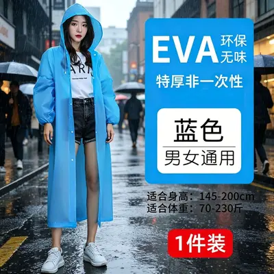 EVA yağmurluk, tek kullanımlık, kalın, tam vücut koruması - 11