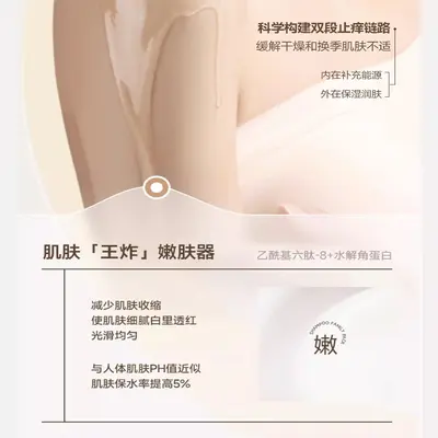 Houmei Peptide Keratin Shampoo, Smoothing Conditioner and Body Wash Set - 5