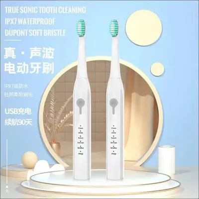 声波电动牙刷学生成人情侣款软毛防水充电全自动牙刷软毛家用 - 2