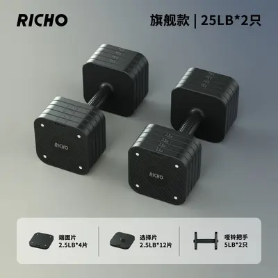 Adjustable Dumbbells Solid Cast Iron Plates Men Women Home Fitness Equipment Set - 8