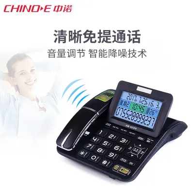 Zhongnuo G039/295 Corded Landline Phone, Caller ID, Large Screen