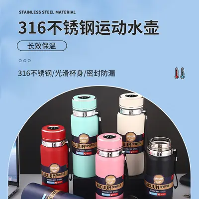 Large Capacity 316 Stainless Steel Temperature Display Insulated Cup Outdoor Portable Sports Water Bottle Car-Mounted Fashionable Insulated Cup with Carry Rope